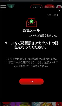 ベットランク解説　ボーナス　口コミ秒版　入出金方法