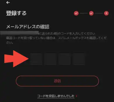 GGPoker 登録4