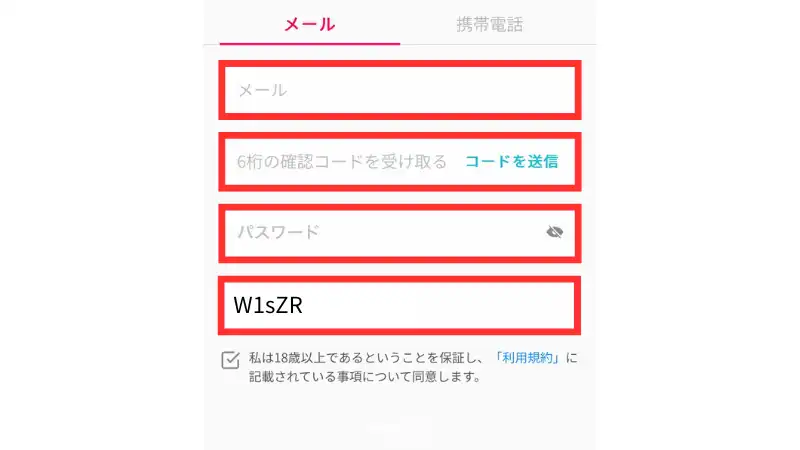 新クイーンカジノの遊び方・登録方法