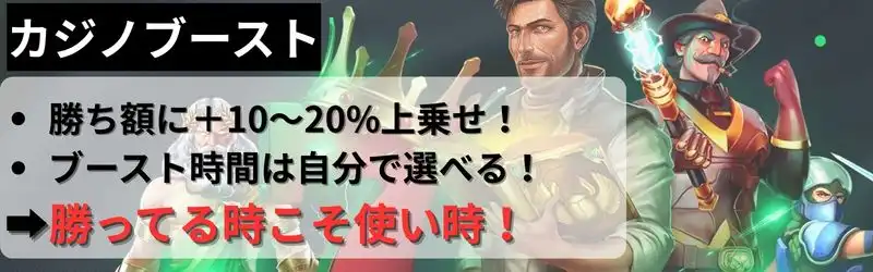 スポーツベットアイオー 期間限定ボーナス