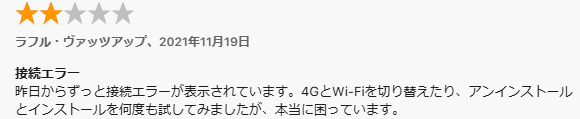 ポーカーアプリ PPPokerの口コミ