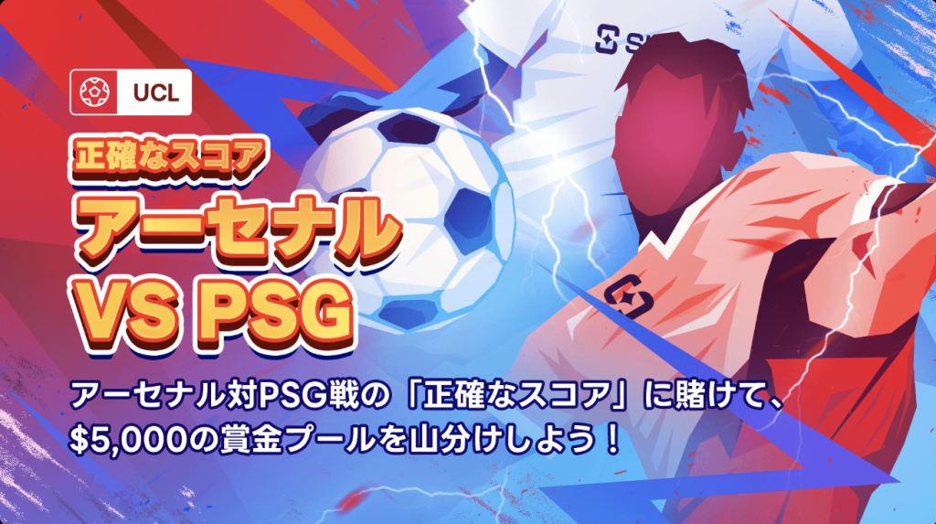 シャッフルカジノ スポーツ プロモーション