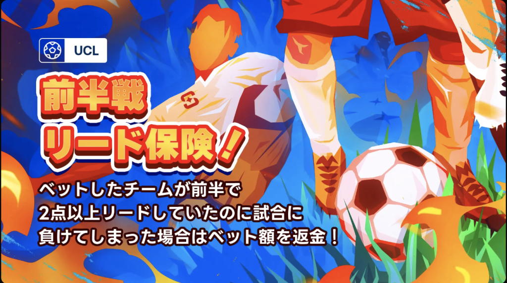 シャッフルカジノ　スポーツ　プロモーション