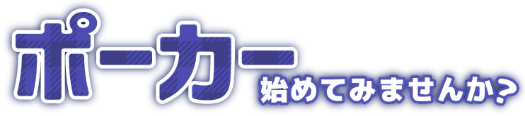メインテキスト1